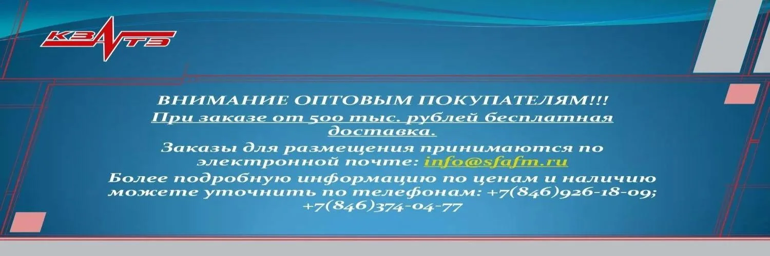 доставка